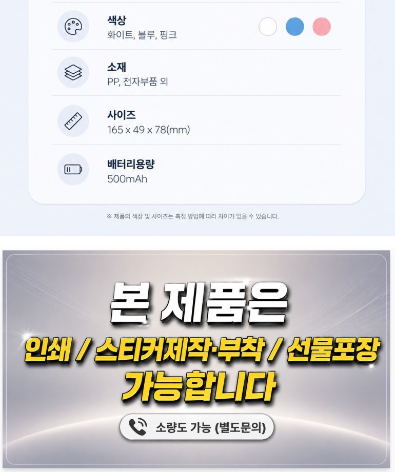 휴대용선풍기 미니선풍기 손선풍기 핸디선풍기 상세 이미지