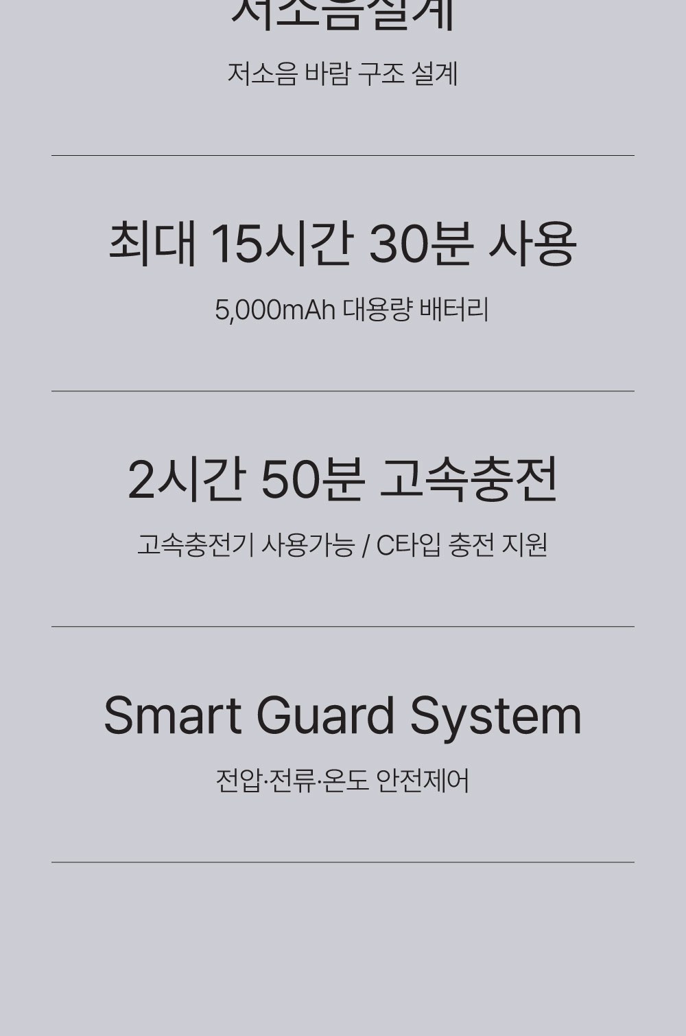 알리사 100단 ICE BLAST MAX 휴대용 선풍기 상세 이미지