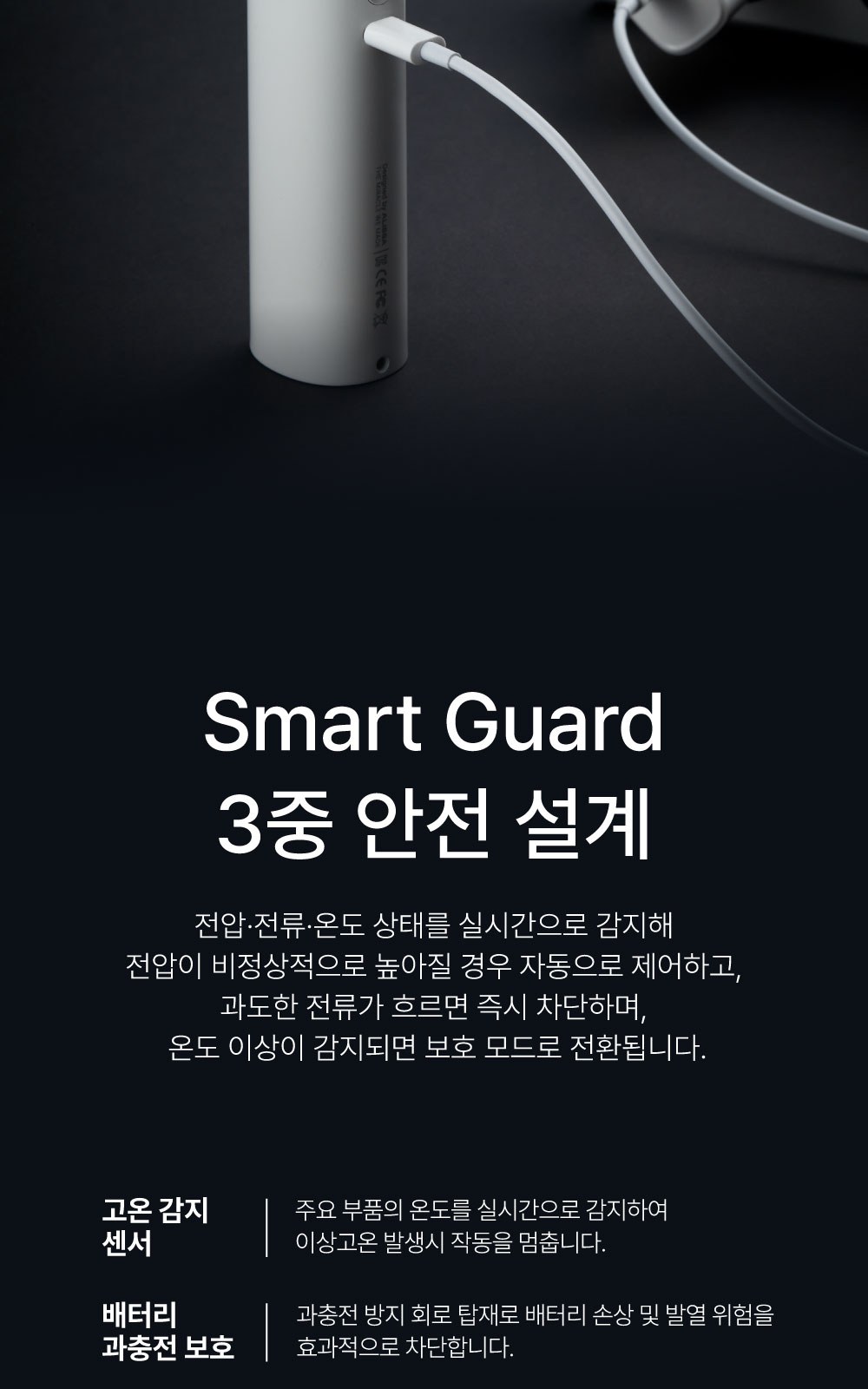 알리사 100단 ICE BLAST MAX 휴대용 선풍기 상세 이미지