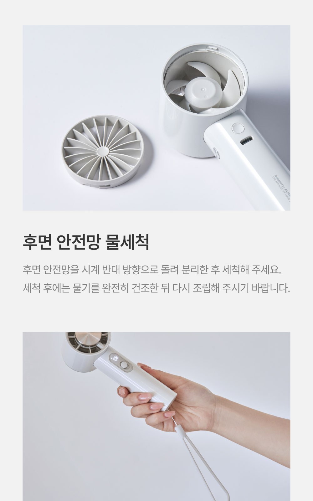 알리사 100단 ICE BLAST MAX 휴대용 선풍기 상세 이미지