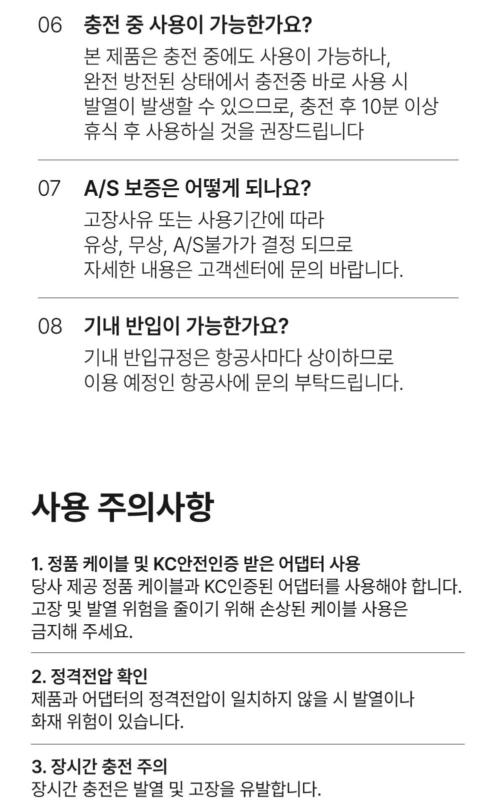 알리사 100단 ICE BLAST MAX 휴대용 선풍기 상세 이미지