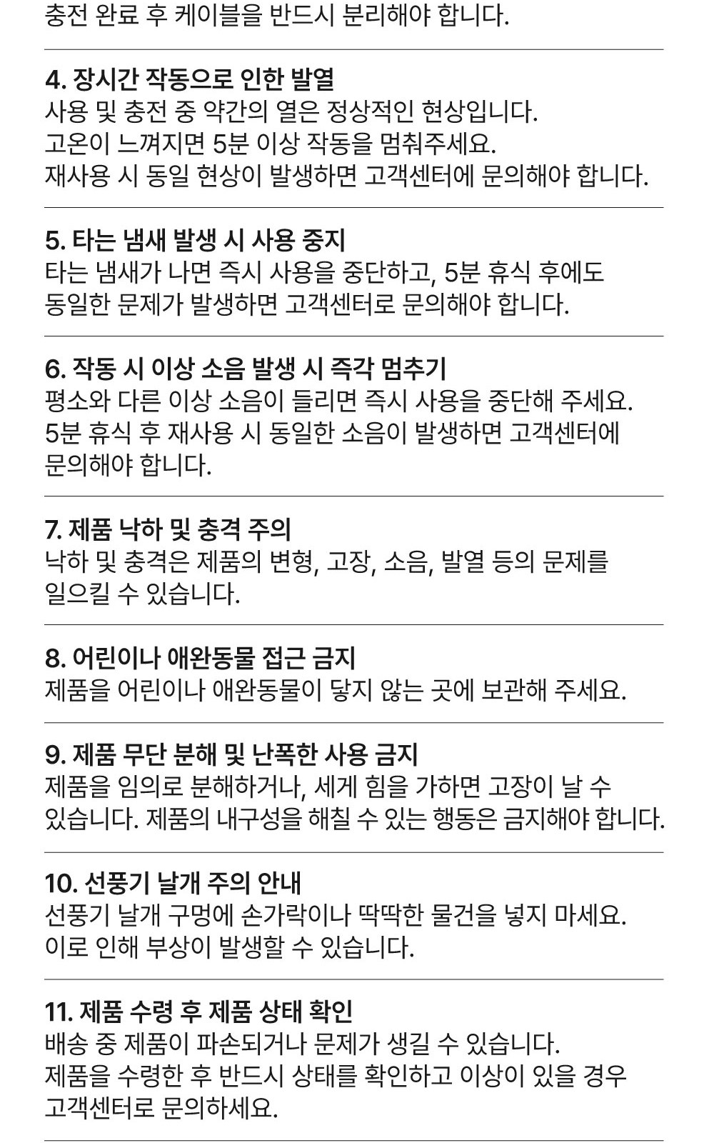 알리사 100단 ICE BLAST MAX 휴대용 선풍기 상세 이미지